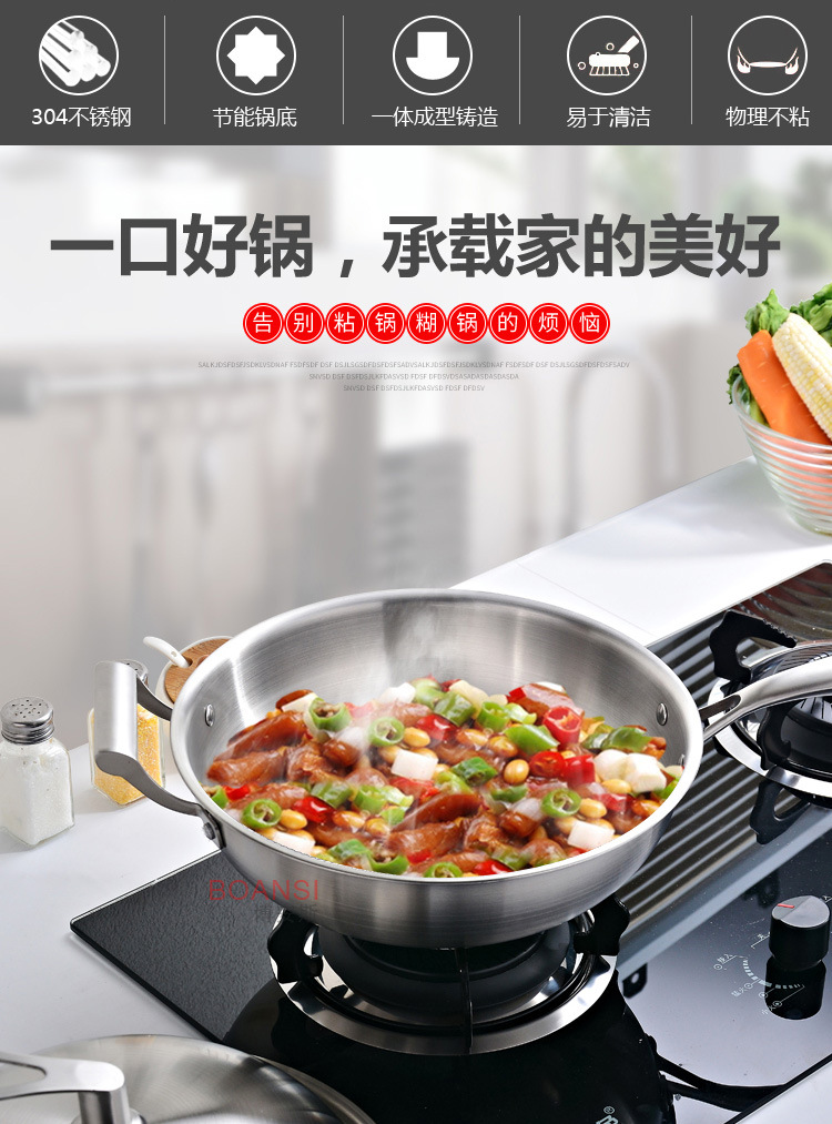 304 stainless steel wok, three-layer steel, low oil fume, no coating, flat bottom, non-stick wok, double-ear induction cooker, universal pic 5