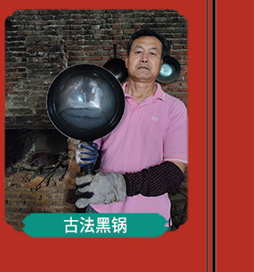 Handcrafted Zhangqiu iron wok master mirror cast iron wok, old-fashioned household cooking wok without coating, gas suitable, non-stick wok pic 4
