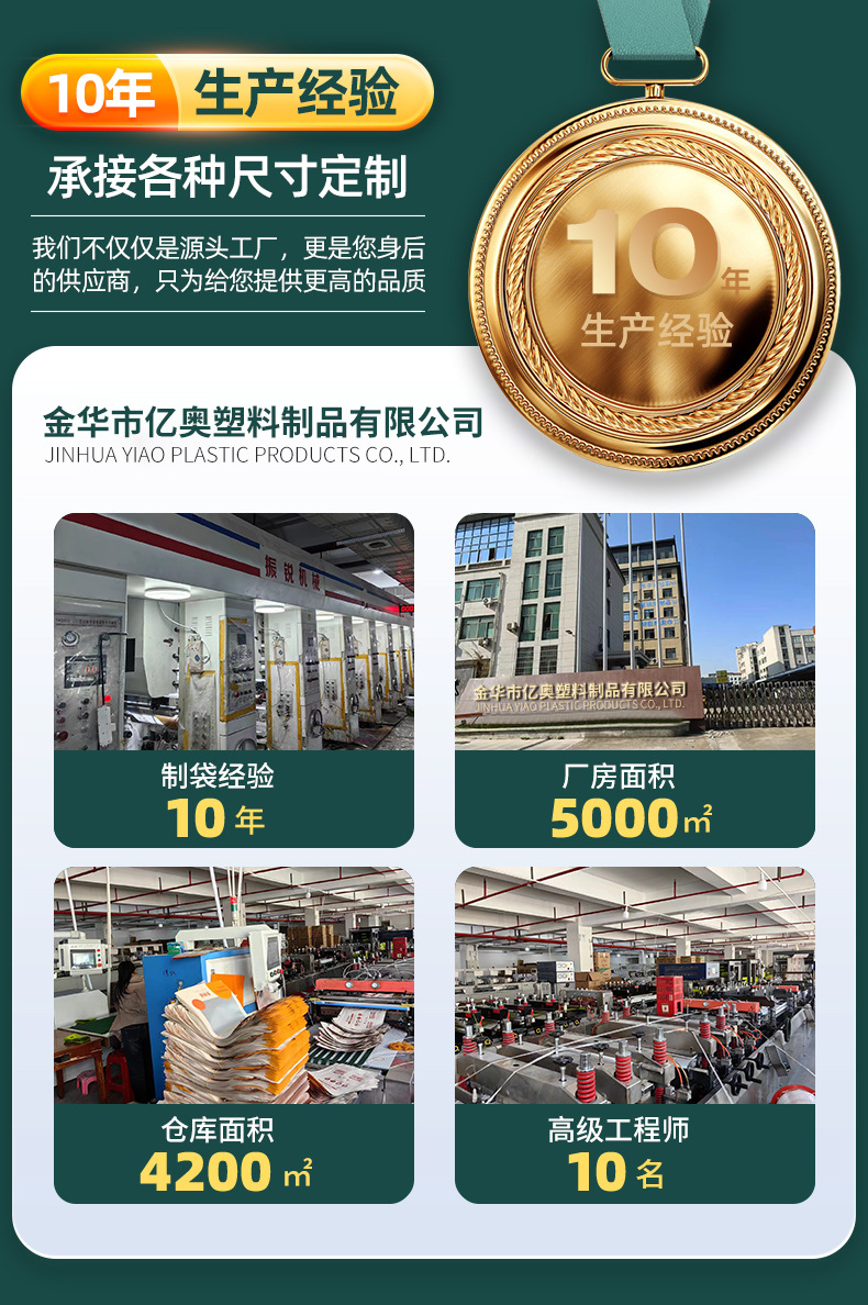 PET自封拉链袋 袜子内衣内裤磨砂透明包装袋 小物件饰品类收纳袋详情1