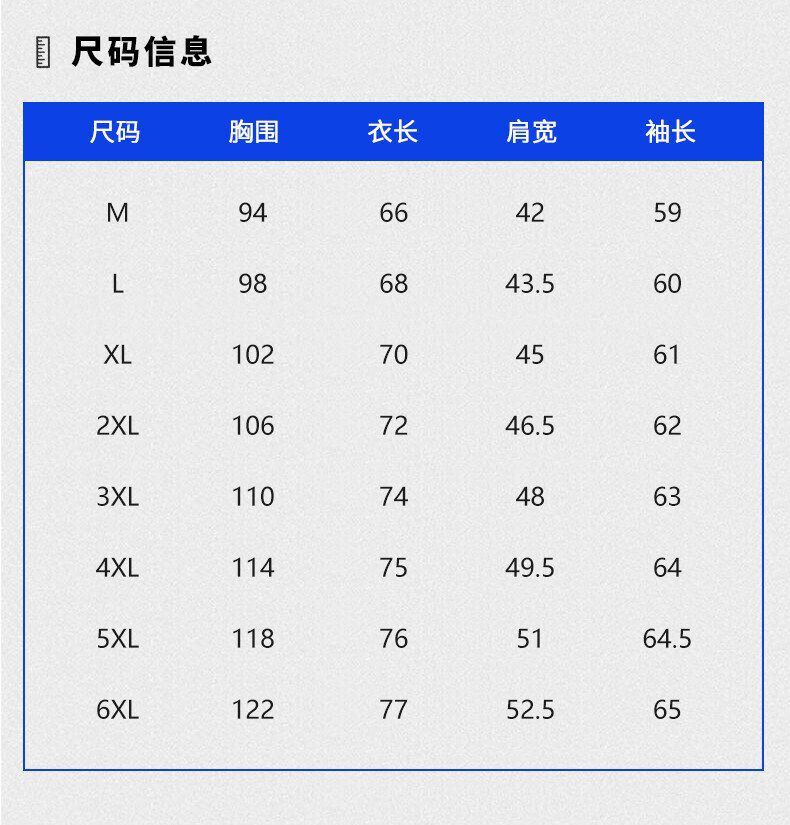 男士长袖T恤2022夏季潮牌ins潮流潮上衣打底衫棉大码男士t恤短袖详情92