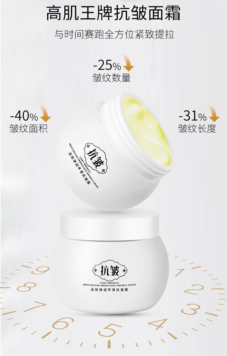Wholesale of genuine anti-wrinkle cream, collagen, noble lady cream, lifting, firming and moisturizing, Astragalus cream, white bandage, one-piece consignment, street stall pic 4