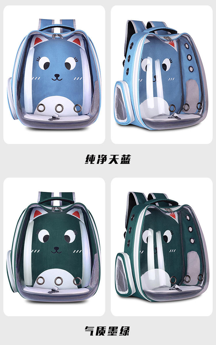 New transparent backpack, pet bag, cartoon portable space capsule, cat bag, dog breathable shopping backpack pic 10