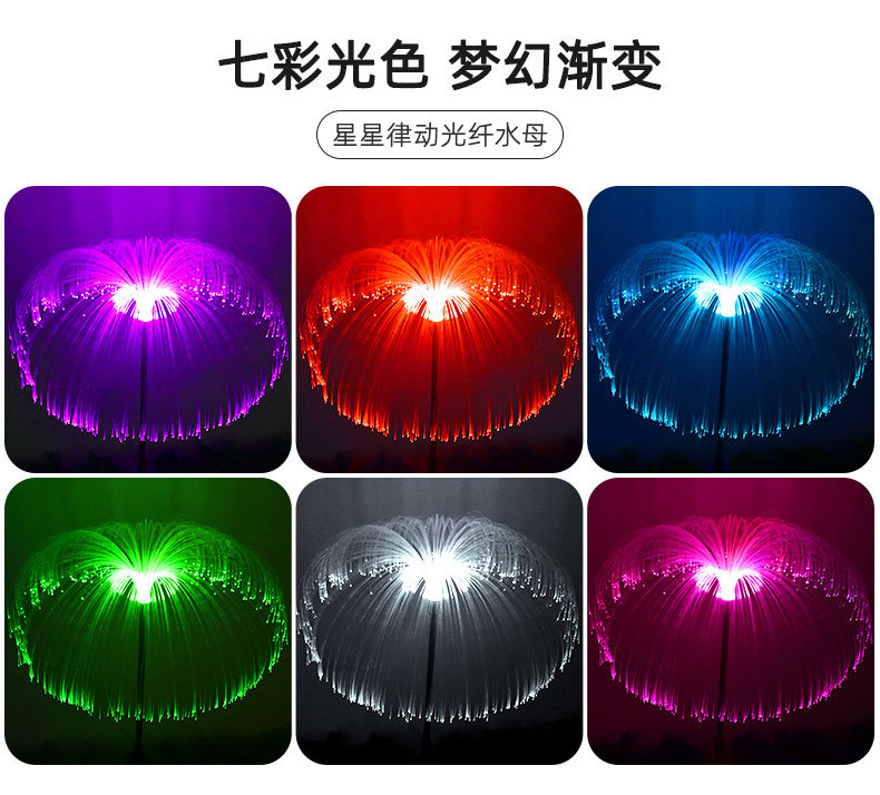 RGBled solar lights, courtyard decoration, seven-color optical fiber jellyfish lights, meteor shower atmosphere, festival lights pic 7