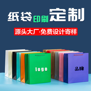 纸袋定制圣诞礼物小礼品袋子批发化妆品服装店购物袋手提袋定做详情1