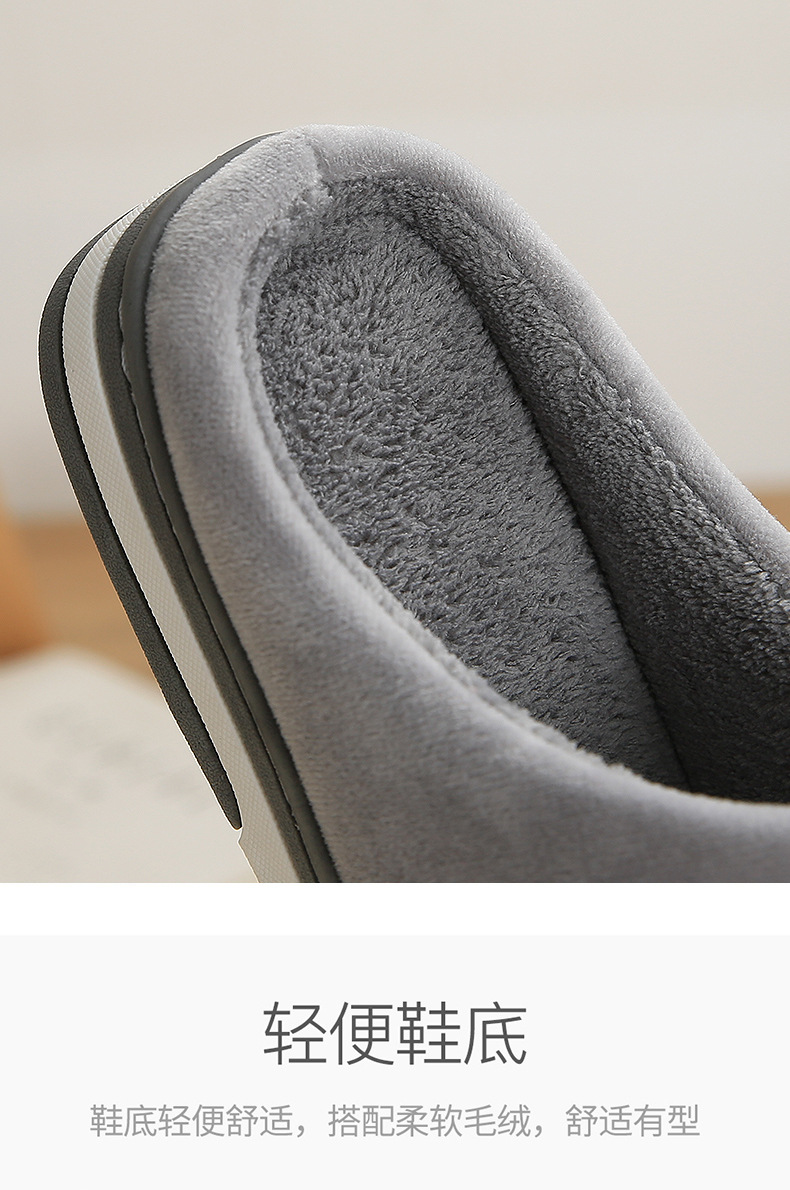 棉拖鞋男士居家保暖室内防滑厚底情侣家用毛毛绒新款秋冬季棉拖女详情8