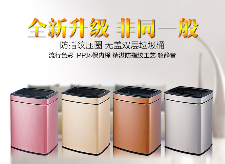Creative trash can, double-layer thickened PP round storage bucket, household stainless steel trash can pic 1