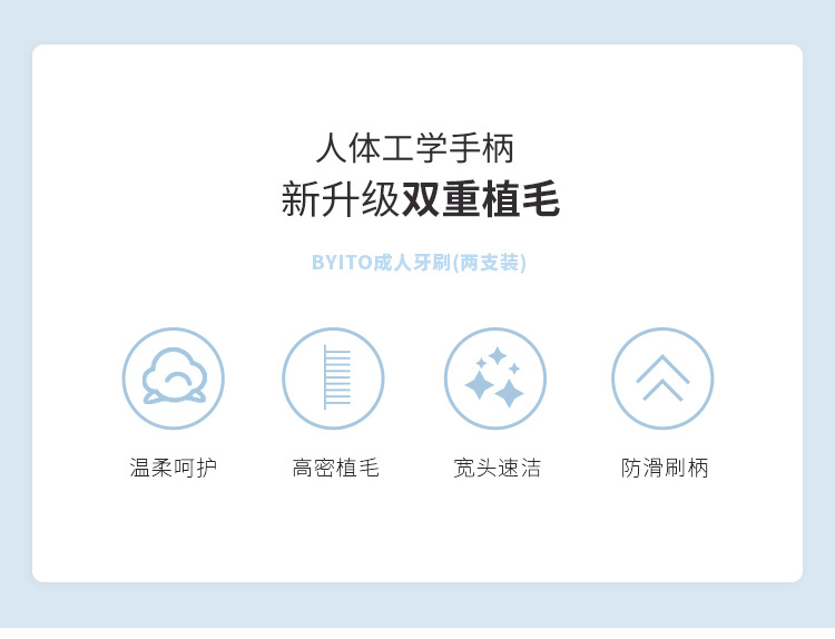 日本ito牙刷手动软毛高密度细微清洁宽头刷毛情侣男女家庭装批发详情2