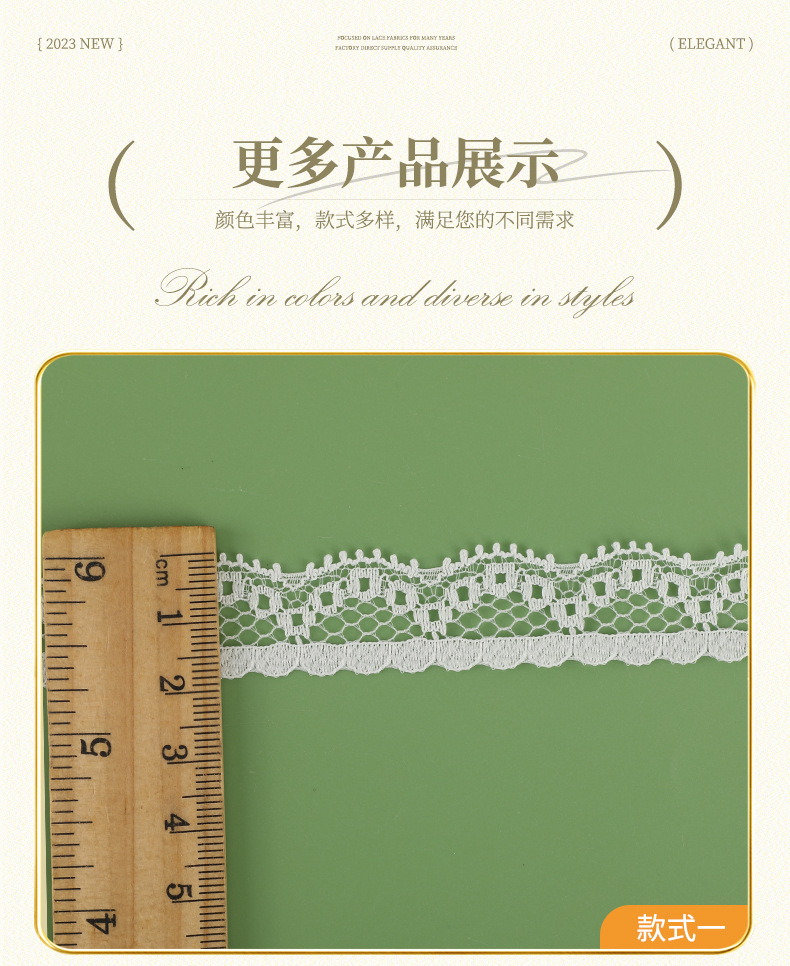单边蕾丝小花边 镂空蕾丝花边 锦纶波浪形蕾丝边 经典款蕾丝辅料详情8