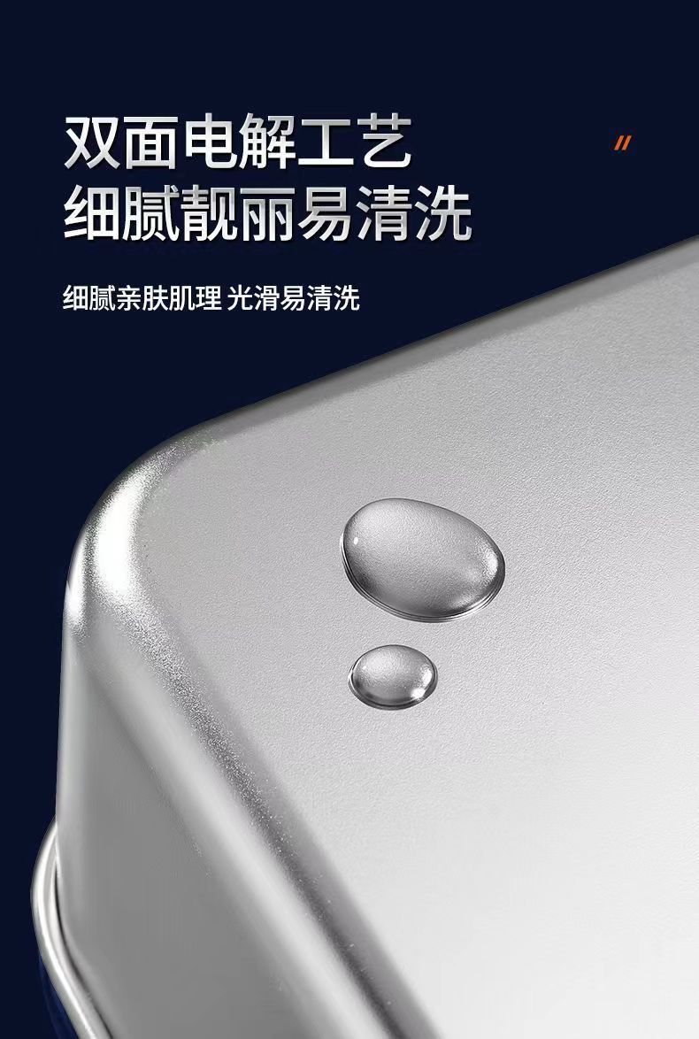 爆款不锈钢保鲜盒带盖子方盘冰箱收纳盒蒸鱼烤鱼盘烧烤凉菜盘果盘详情11