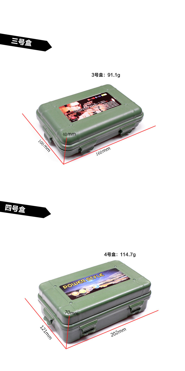 3号多功能PP塑料工具礼盒 led强光手电筒包装盒详情6