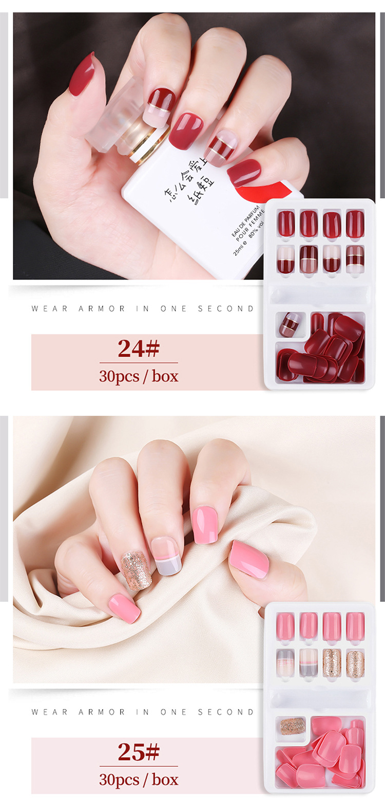 Finished nail care wearable nail patches 30-piece box set, detachable and reusable, artificial nail wearable patches, full nail patches, exclusively for export. Exclusively for export pic 20