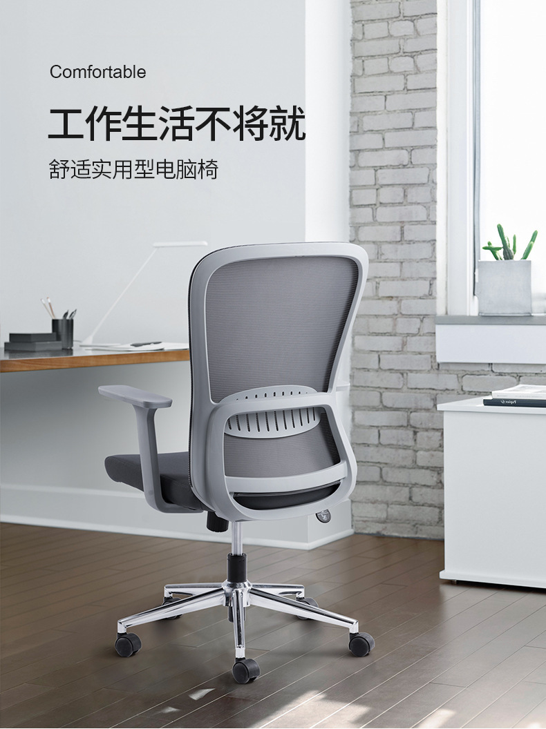 Office chairs, computer chairs, swivel chairs, bow-shaped conference chairs, home gaming ergonomic chairs, lounge chairs, mesh staff chairs pic 17
