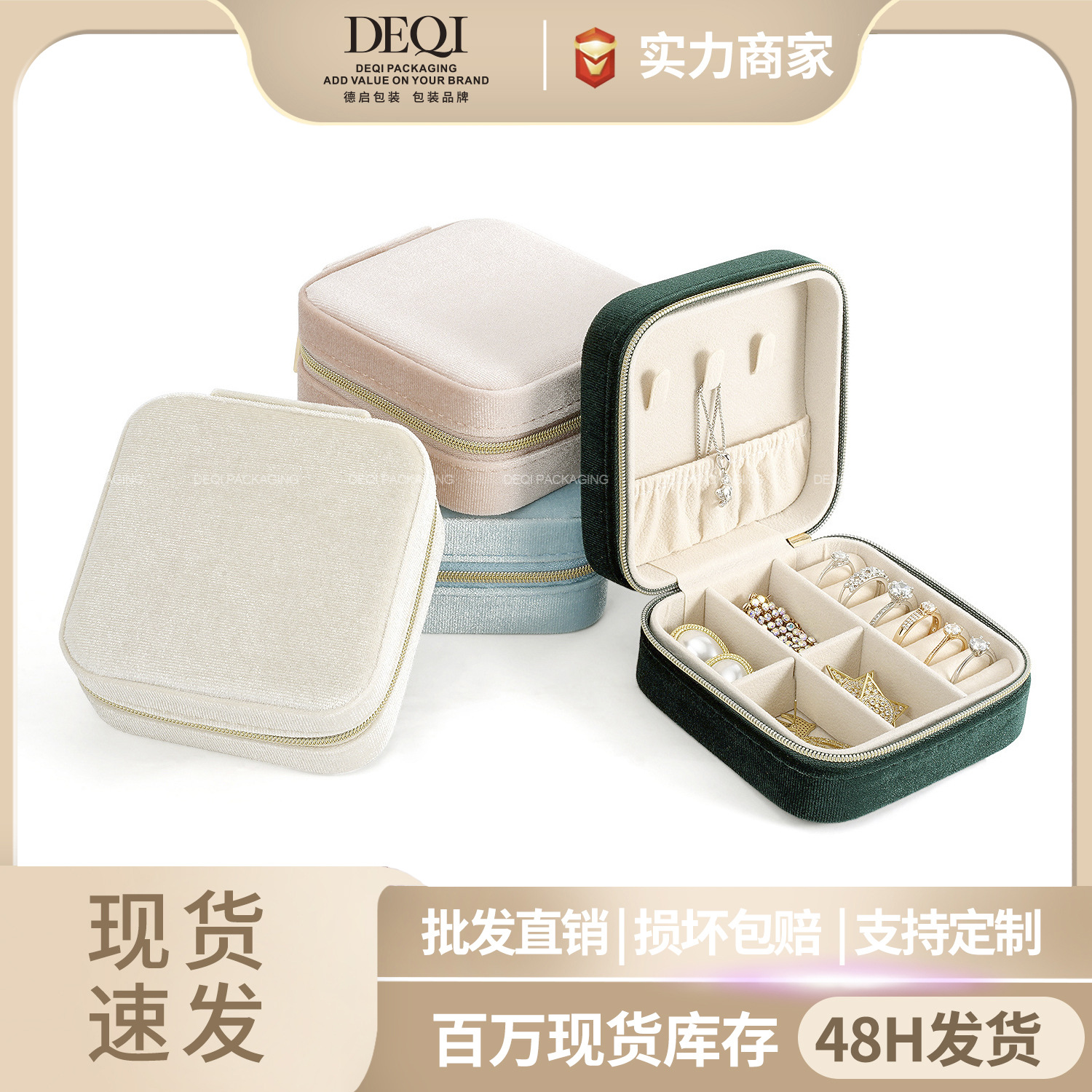 跨境天鹅绒戒指盒饰品盒六角首饰盒珠宝首饰包装盒高级感外贸专供详情5