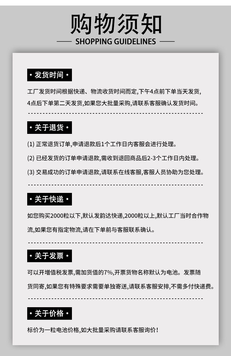 Mastercard WANSHIDAR No. 1 battery large R20 gas stove battery carbon dry battery pic 13