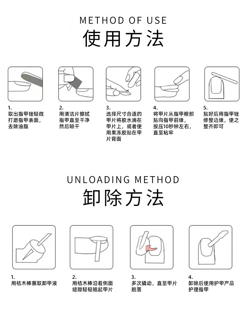 Wholesale of SML handcrafted artificial nails that do not require grinding to extend nail art short step style patches from the manufacturer pic 12