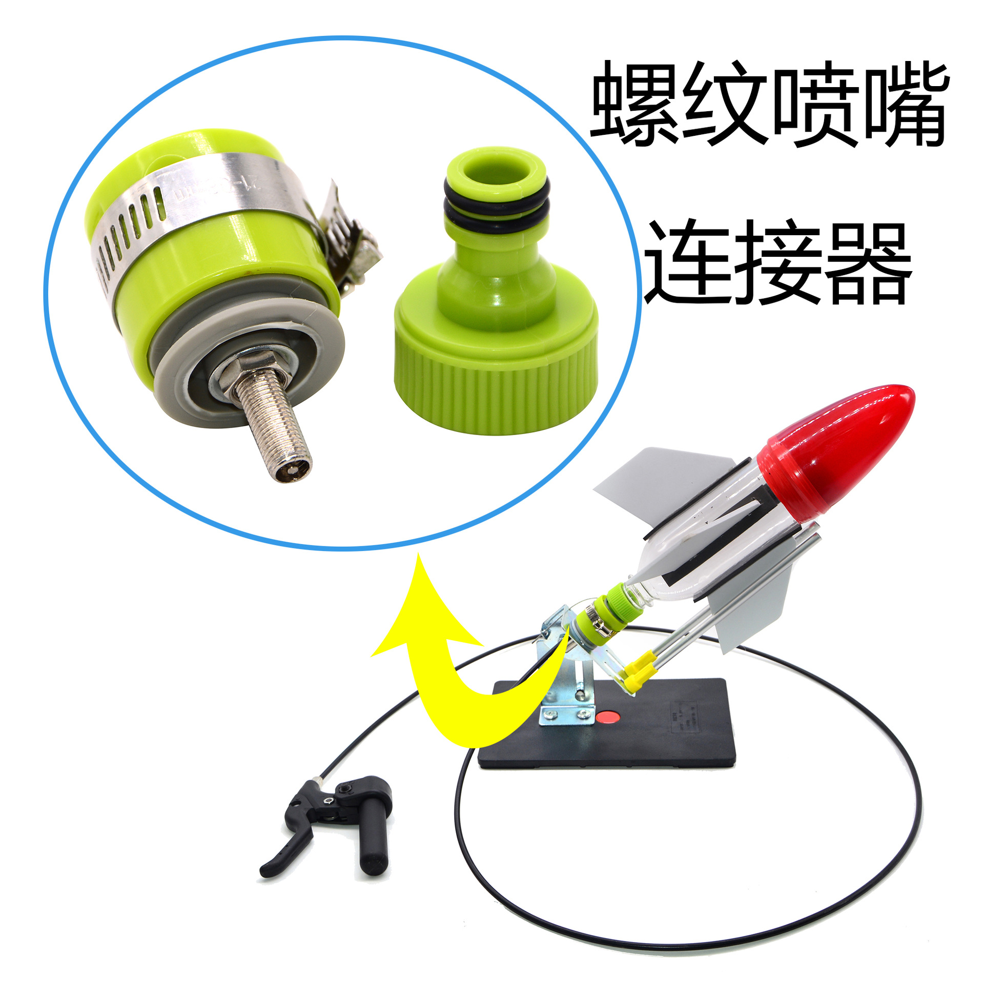 The complete set of water rocket, a popular science exhibit for the quality education practice base of the primary and secondary school science and technology museum competition, rocket head pic 7