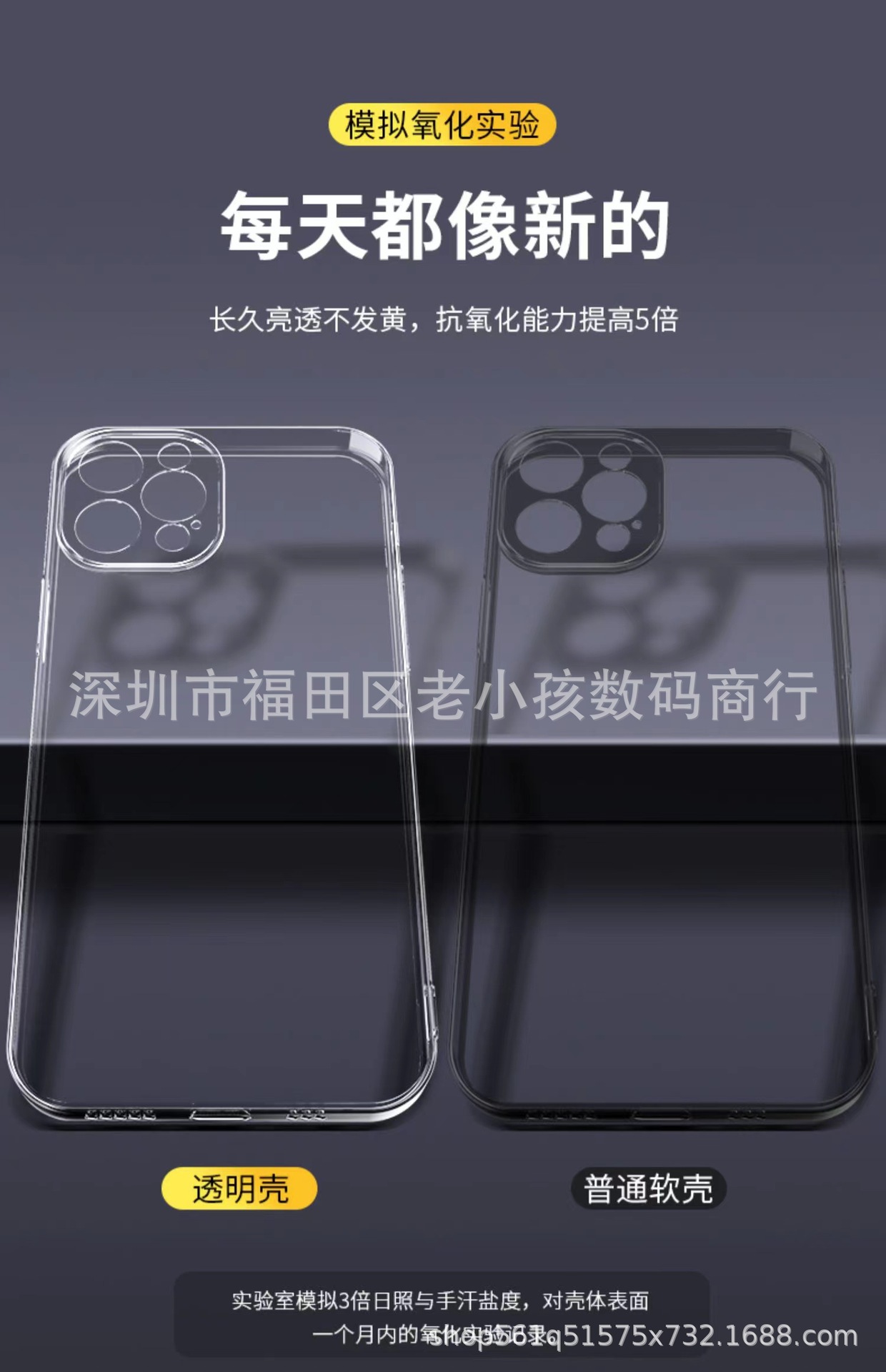 适用苹果16promax透明手机软壳14pro全包TPU防摔不发黄手机保护壳详情16
