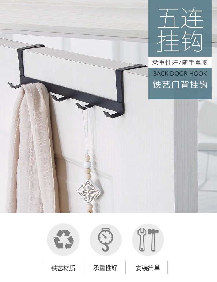 5连排钩详情1