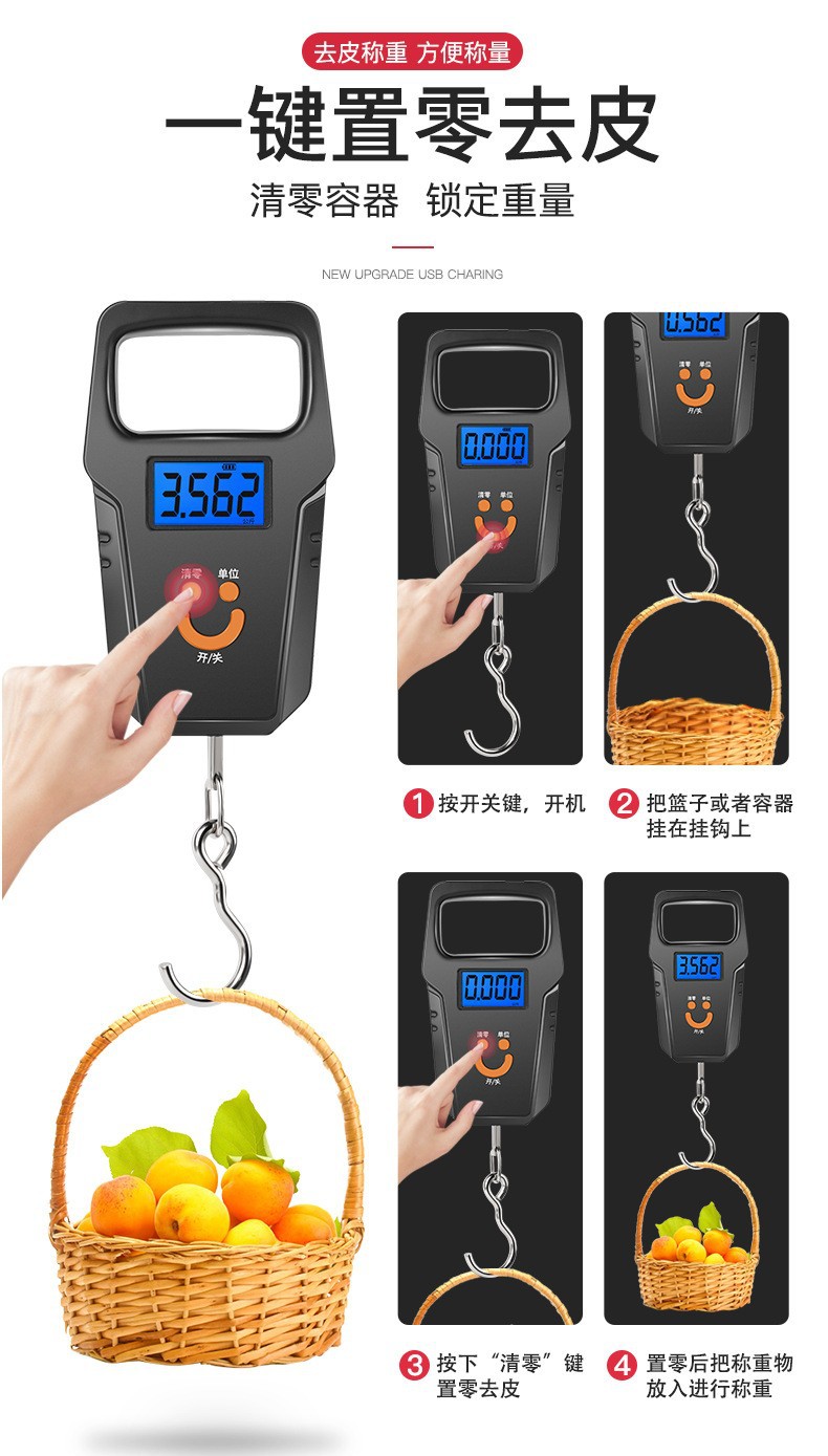 Mini weighing electronic scale, portable scale, 50kg electronic scale, portable portable scale, hook grocery shopping scale, express delivery gram scale pic 8