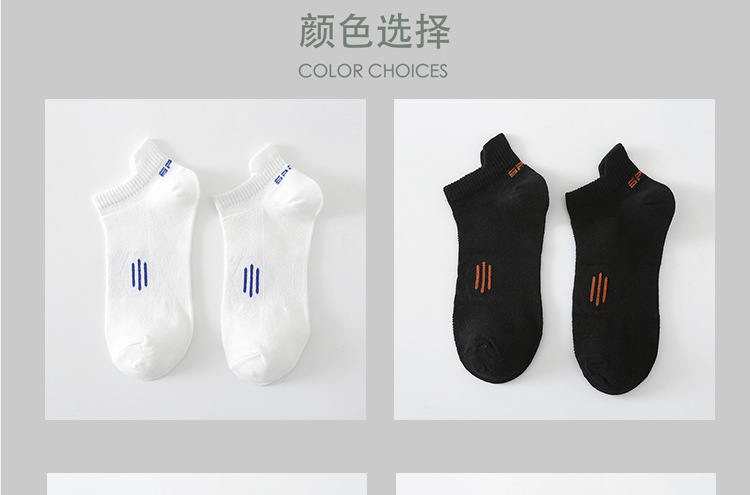 袜子女春夏季网眼女船袜脚底橡筋短筒女袜后跟提耳护脚短袜吸汗详情7