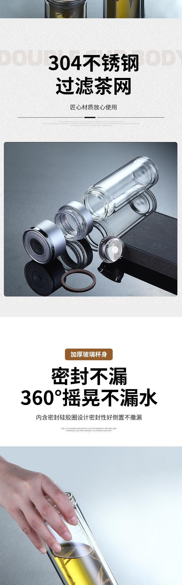 Vehicle-mounted quick-opening cup, tea-water separation cup, portable tea-making cup for men and women, single-handed spring buckle, double-layer glass water cup with printable words pic 4