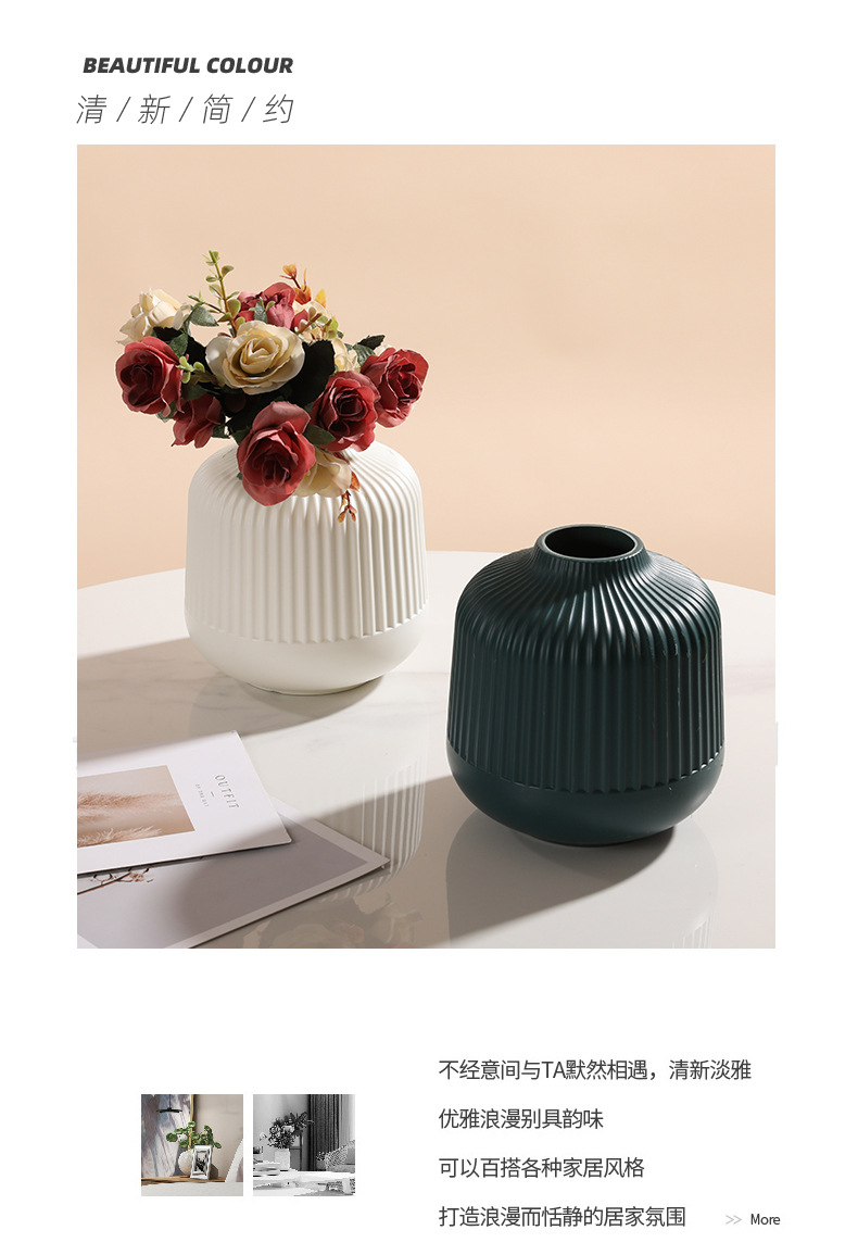 北欧创意花瓶摆件工艺品摆设花盆干湿花装饰仿瓷塑料容器厂家直销详情4