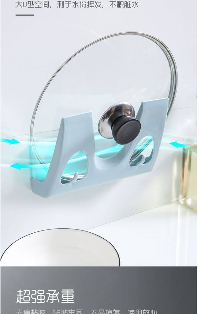 免打孔厨房锅盖架壁挂多功能砧板收纳架家用菜板置物架挂钩沥水架详情11