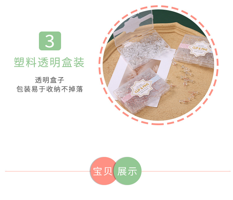 Cross-border direct supply of transparent rose gold I-shaped studs in boxes, golden drawing studs in ins style, wholesale of cork studs, decorative press studs pic 6