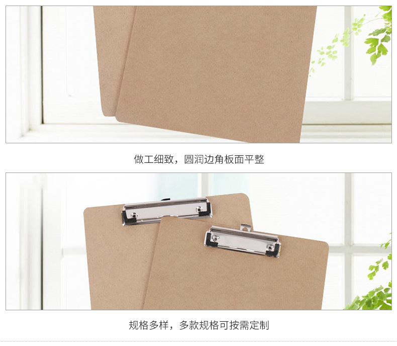 The manufacturer supplies a4 wood fiber board clamps, density boards, document clamps, and writing pads for wholesale pic 5