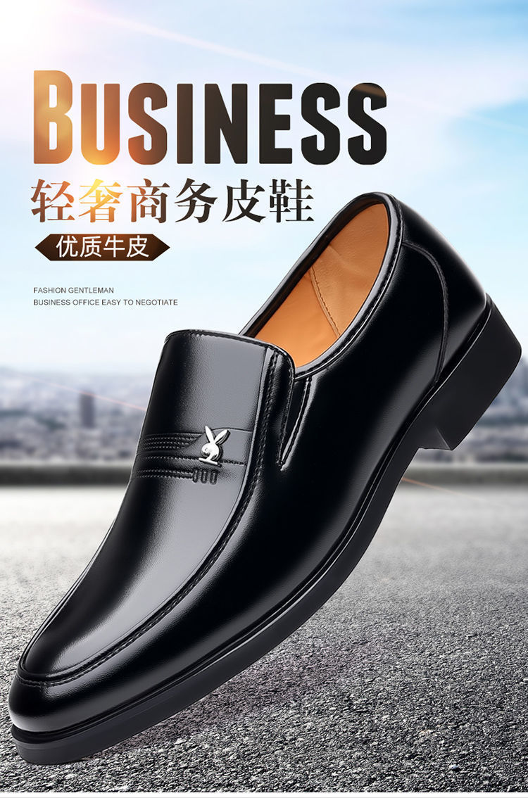 真皮牛皮男鞋特价清仓皮鞋青年时尚百搭潮男鞋软底商务休闲鞋子潮详情24