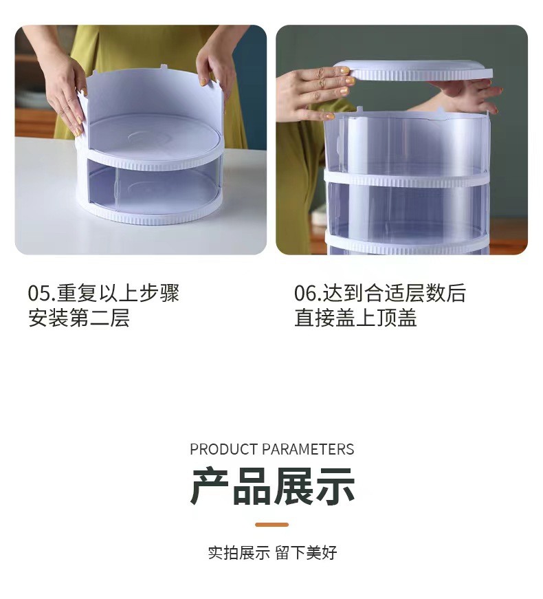 Folding vegetable cover, kitchen mosquito and fly-proof rice bowl, sliding door transparent leftover food cover, household rice bowl dust-proof food cover for heat preservation pic 9