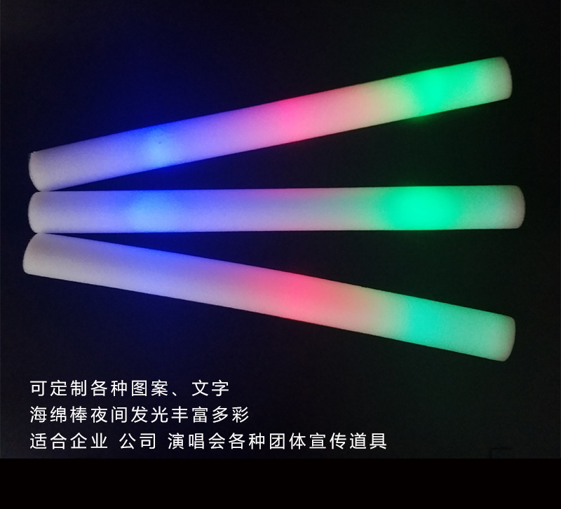 قضبان فلورية من طراز LED FFL من قضبان اسفنجية ملونة كبيرة 48CM عبر الحدود pic 16