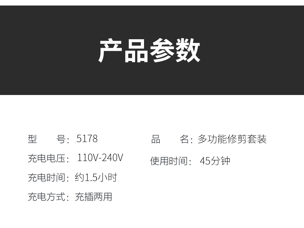 HATTEKER multi-functional six-in-one hair remover set, compact and portable USB charging hair remover set, nasal hair remover, facial cleanser, eyebrow trimmer, wholesale for export pic 14