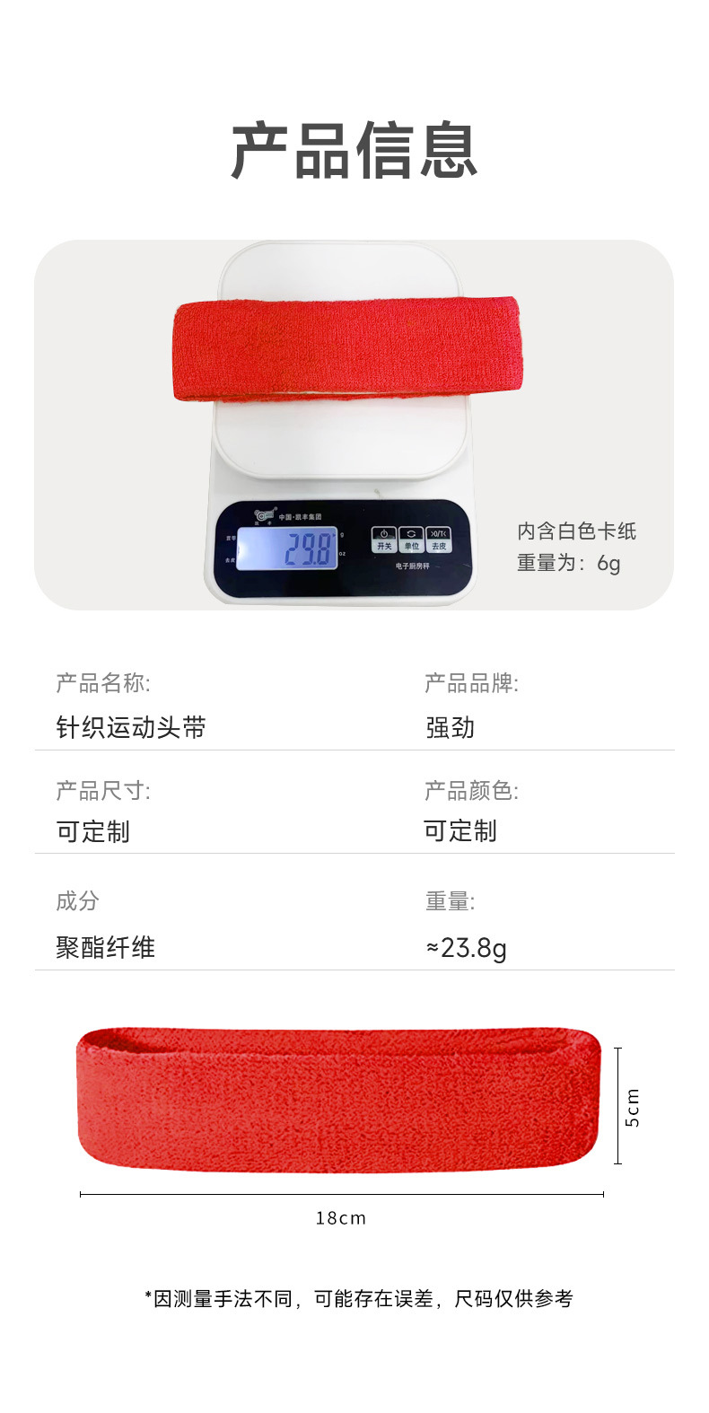 Sweat-absorbing sports belt, knitted towel, warm hair, headband, basketball fitness, running, yoga, anti-sweat headscarf pic 6