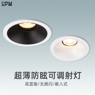 20款磁吸轨道灯无主灯客厅极简明装无边框导轨格栅泛光嵌入式射灯详情3