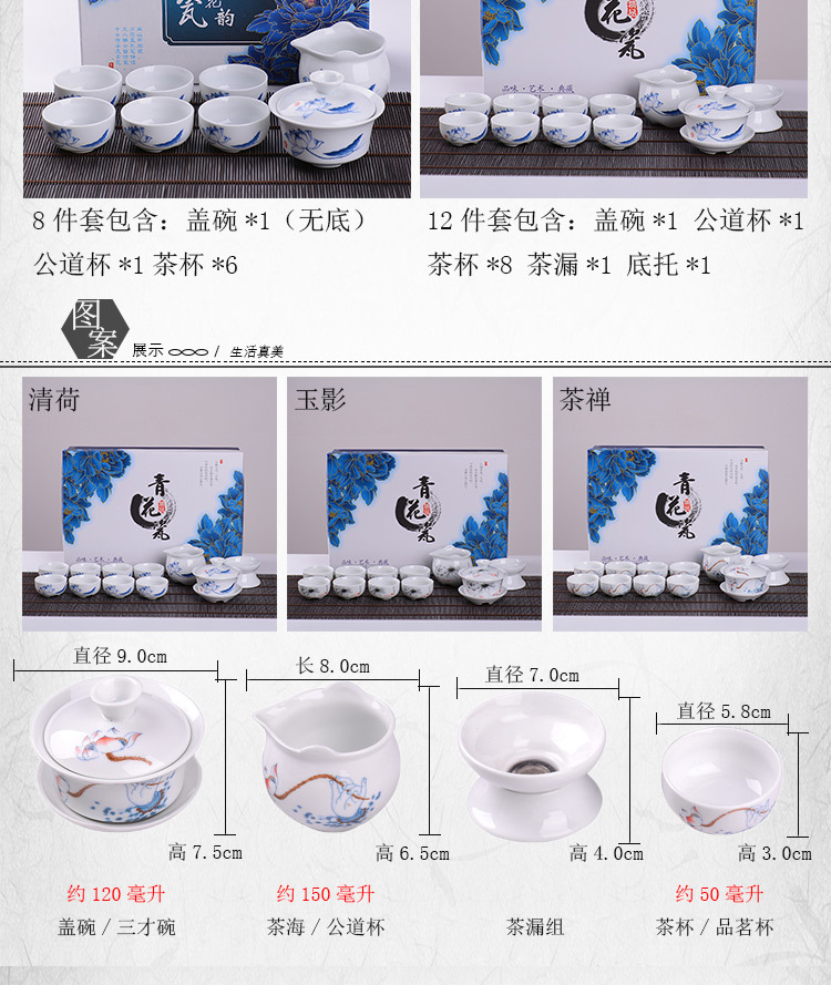 Blue and white ceramic Gongfu tea set gift manufacturer, complete set wholesale of white porcelain tea sets, LOGO customization, gift box packaging available pic 12