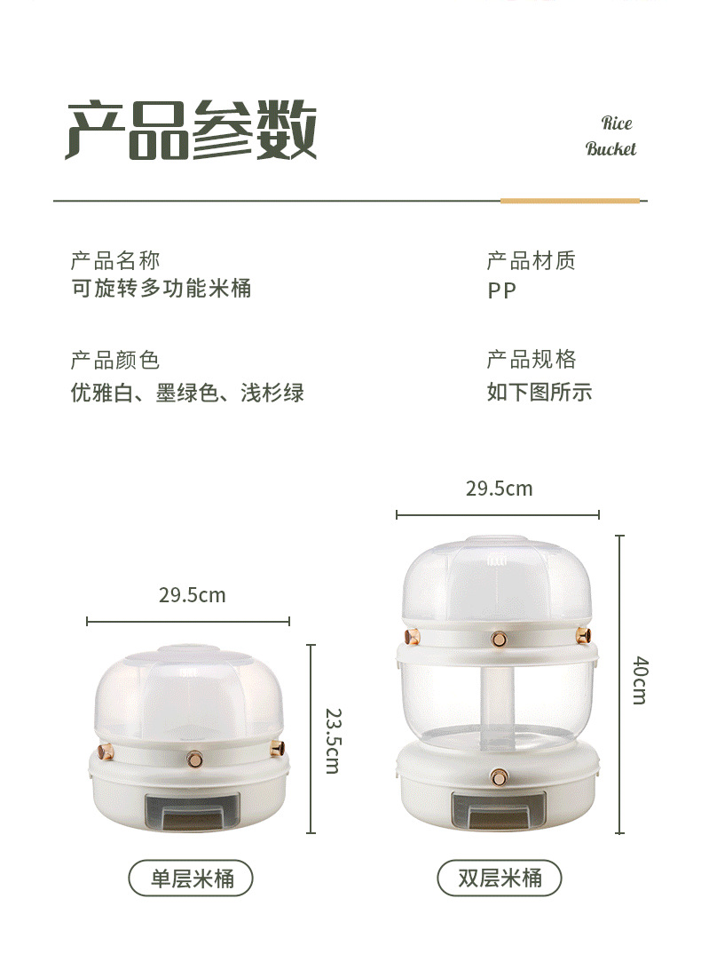Rotating seal rice storage bucket, multi-compartment nano storage cabinet, press-type moisture-proof and insect-proof coarse grain rice bucket pic 11