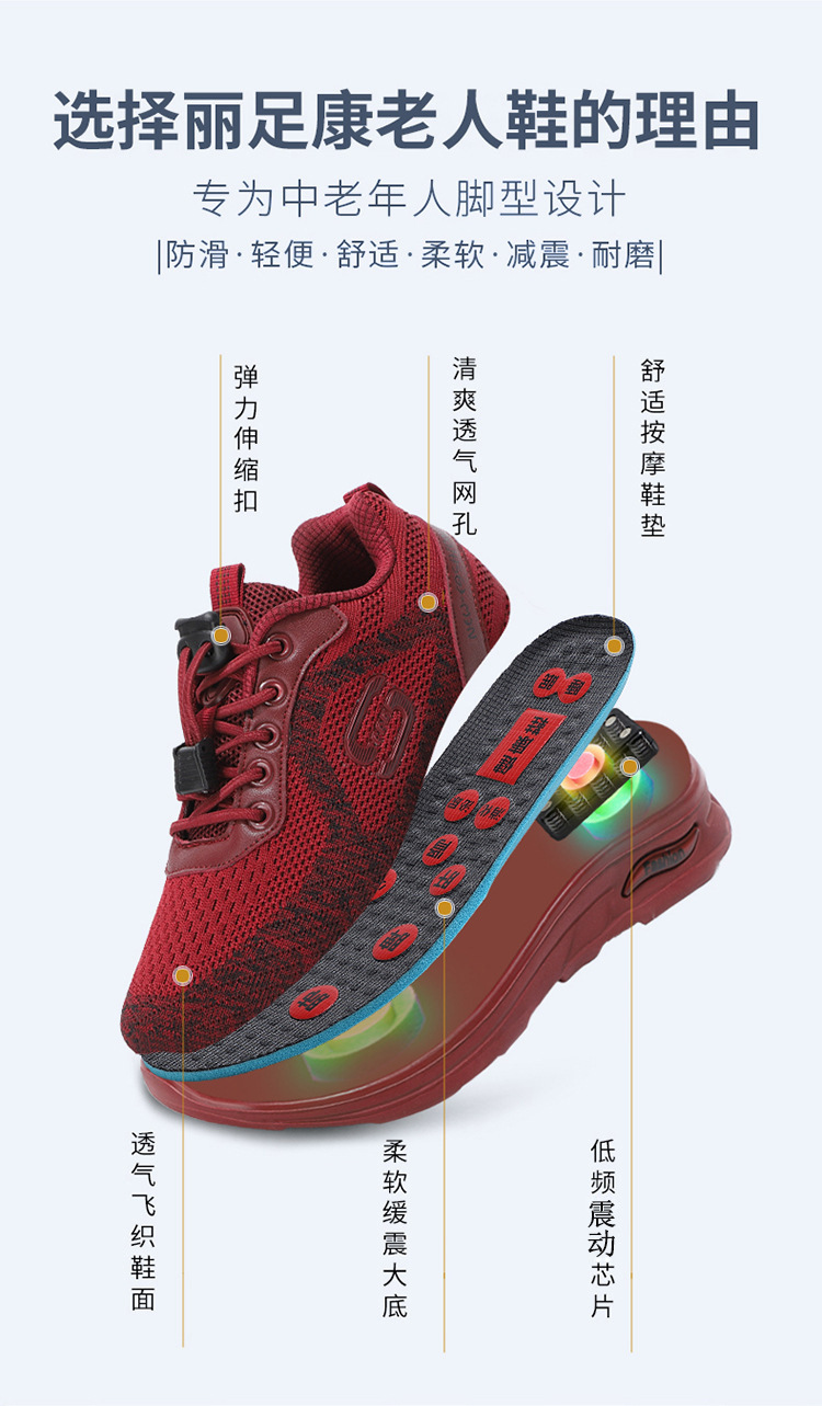 Zuli Senior shoes, anti-slip walking shoes, shoes for middle-aged and elderly mothers, terahertz permanent magnet vibration massage and magnetic therapy shoes pic 28