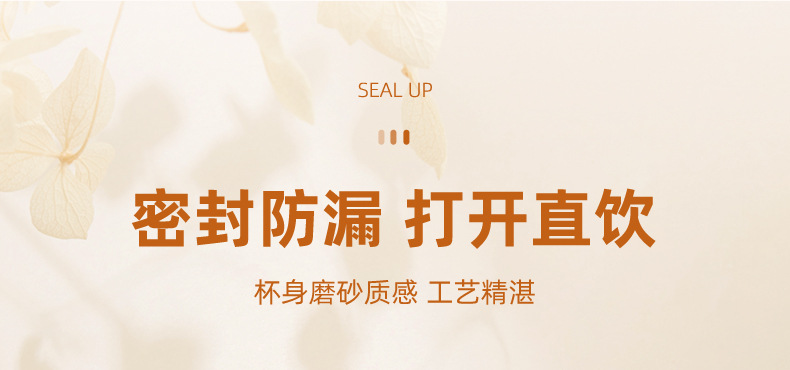 高颜值咖啡杯304不锈钢保温杯随行时尚保冷保溫杯子刻字logo批发详情6