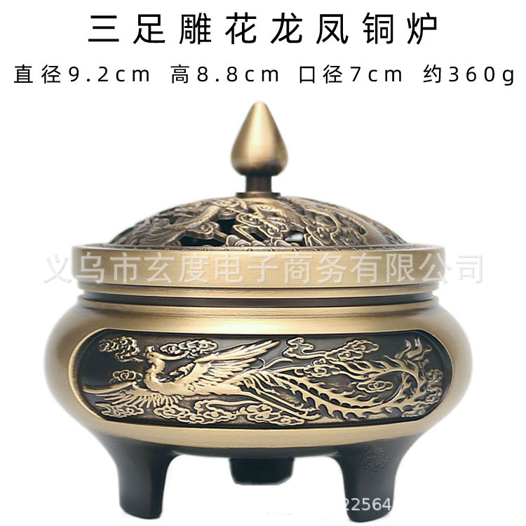 三足铜香炉纯铜沉檀香炉家用茶道香薰炉仿古盘香炉禅意熏香炉详情40