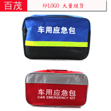 Car tripod gift, emergency kit, 29*29CM, car triangular warning sign, car tripod pic 17