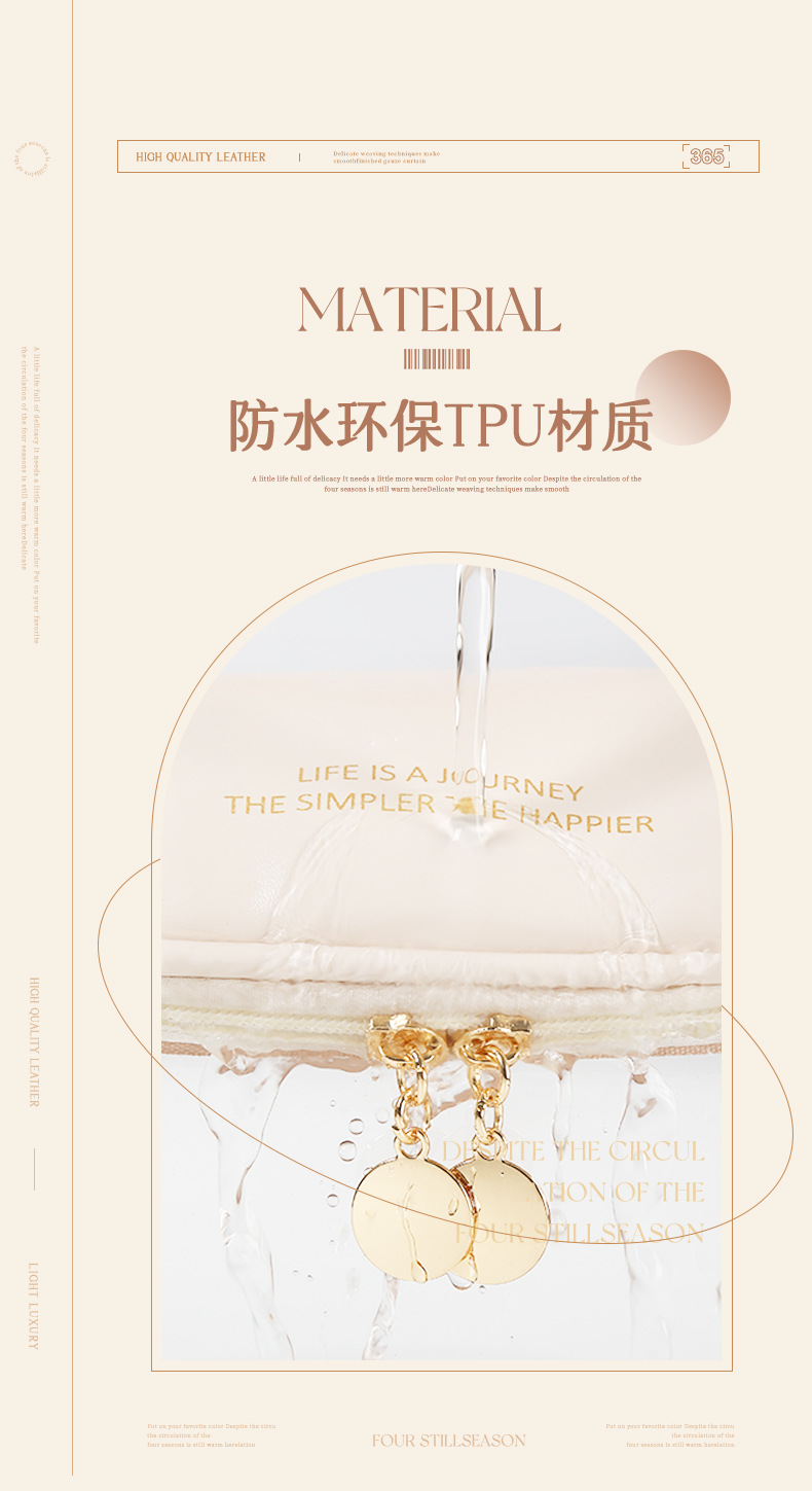 透明手提化妆包通勤旅行收纳包现代简约洗漱包优雅女化妆品收纳包详情13