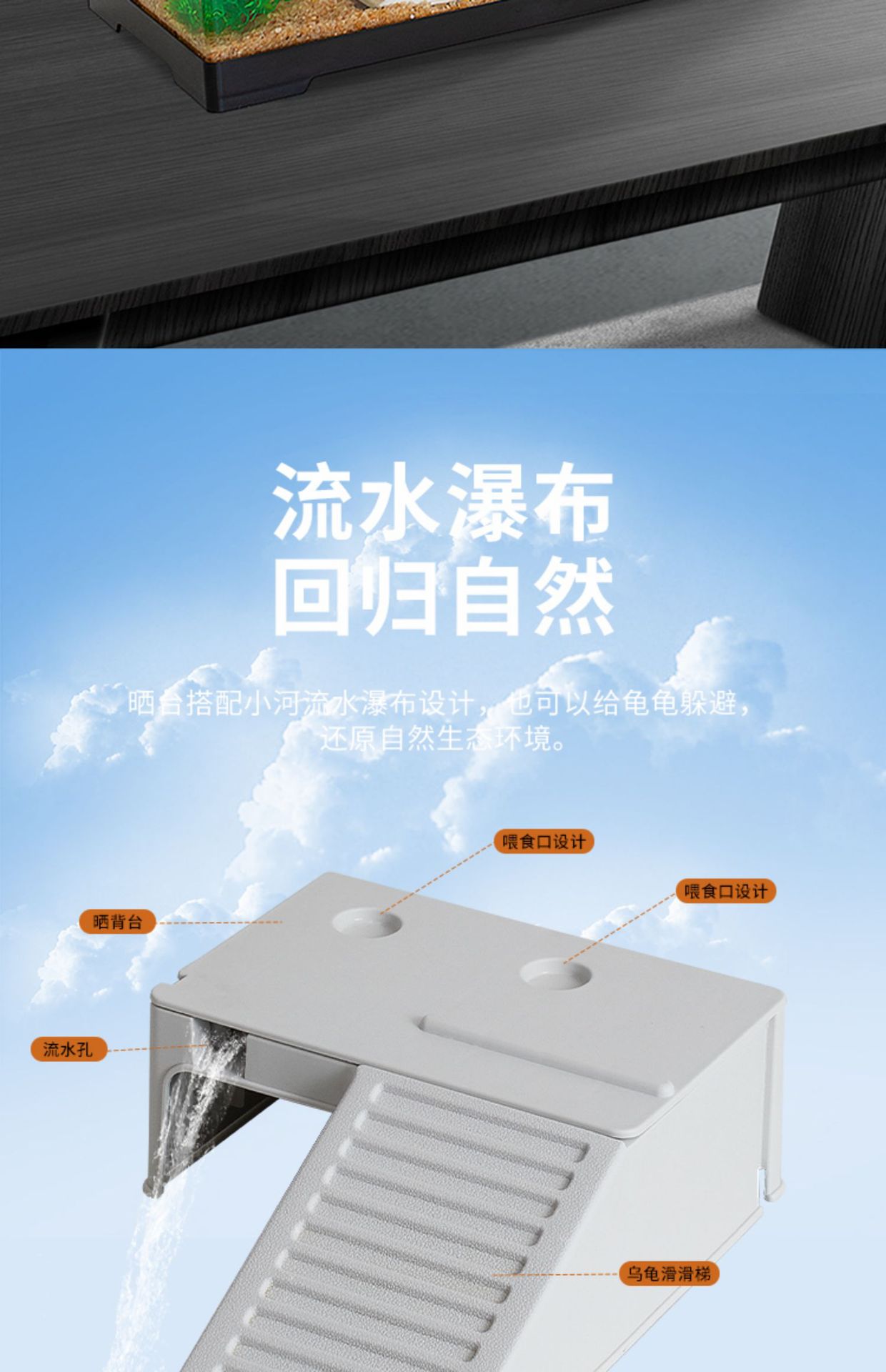 Turtle tank, household with a balcony, climbing platform, ecological acrylic plastic breeding box, landscape water circulation, living room small fish tank pic 12