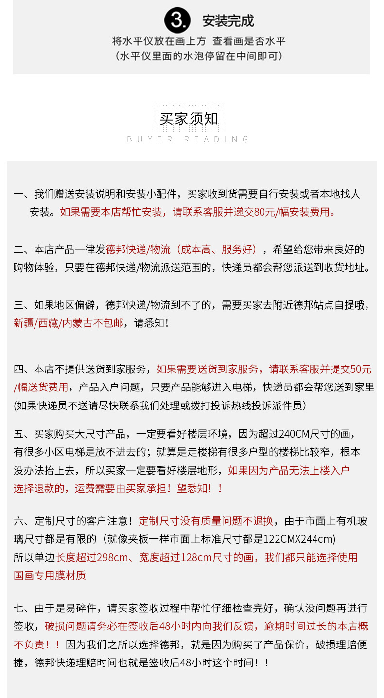 鸿运当头山水国画客厅模版挂画国潮办公室字画新中式背景墙装饰画批发详情11