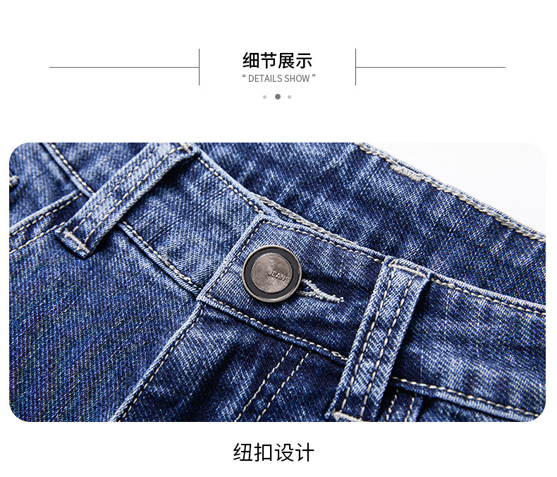 2024春夏季新品弹力高端简奢风百搭宽松直筒工艺水洗牛仔裤男士详情50