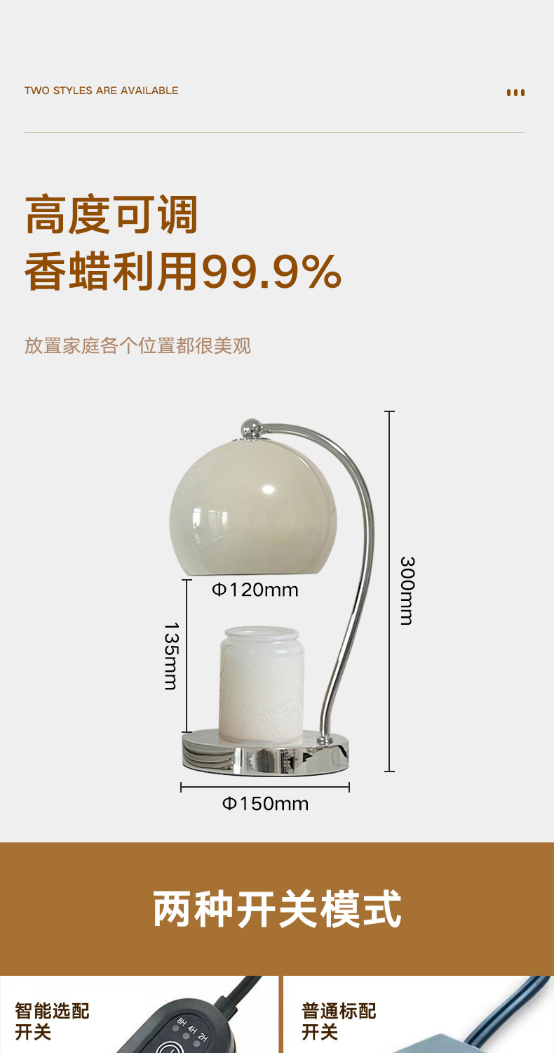 欧式简约香薰融蜡灯铁艺木艺桌面小夜灯浪漫床头灯无火精油融烛灯详情1