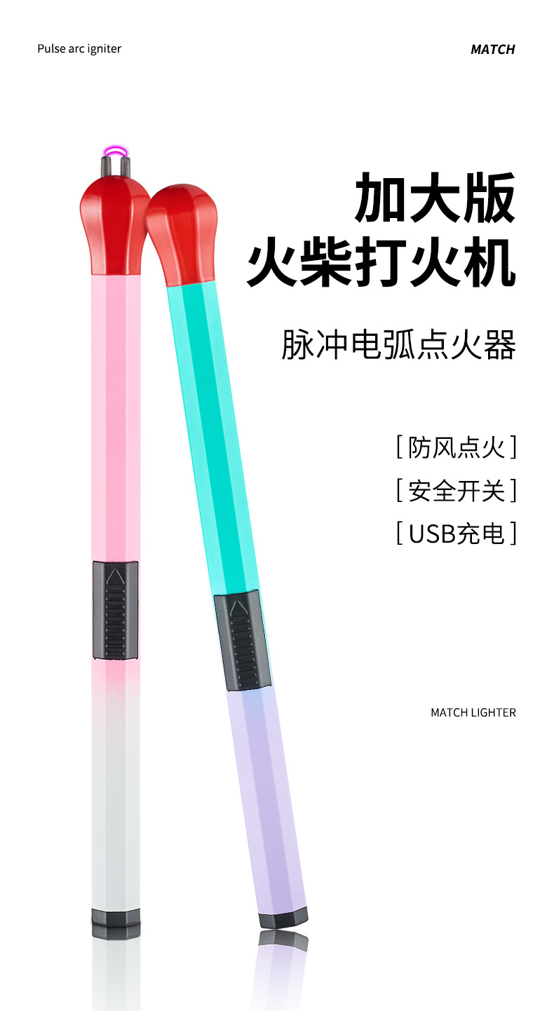 Household kitchen igniter, matchstick, pulse electronic igniter, creative charging lighter, extended and enlarged version pic 2