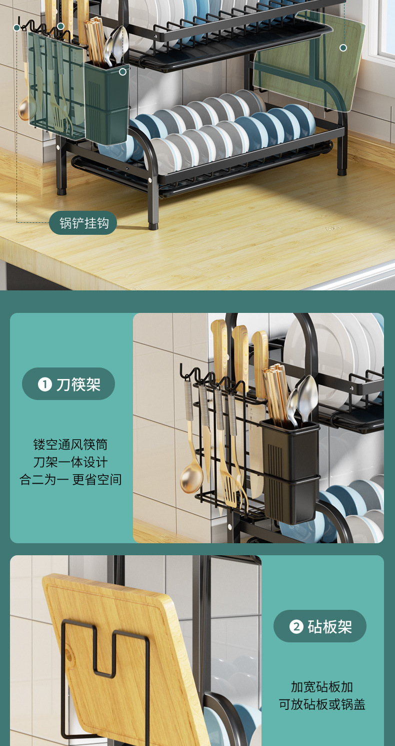 厨房盘碗架 碗架 多功能沥水架 厨房置物架 多功能置物架 厨房黑色碳钢盘碗架砧板刀具筷子收纳沥水架台面跨境多功能置物架 详情9