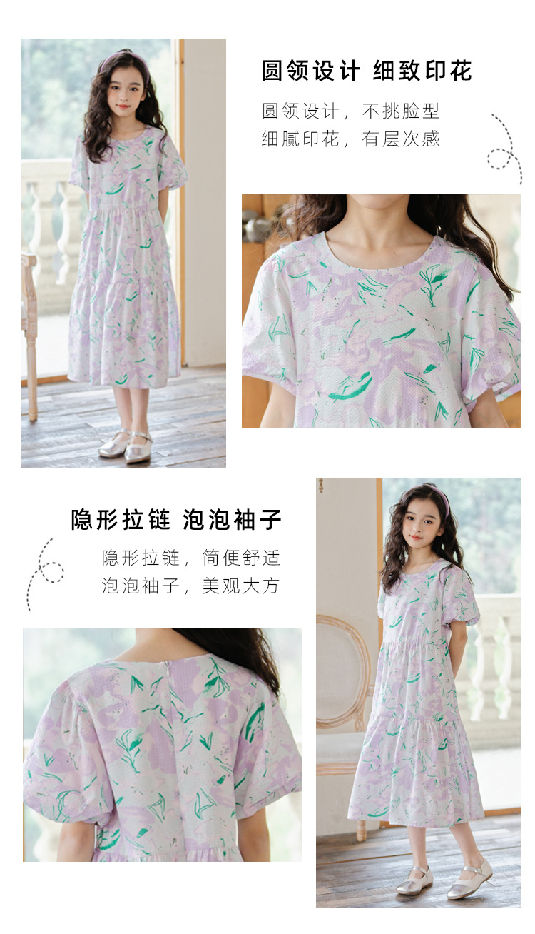 女童连衣裙夏季短袖碎花长裙子2024新款韩版中大童儿童洋气公主裙详情3