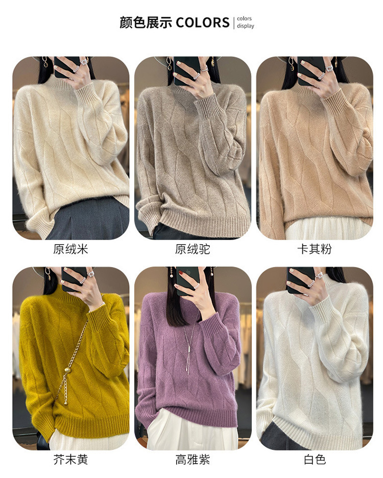 2024 New style 100 wool sweater for women, semi-high neck, thickened with twist, solid color, simple sweater, loose and slimming knitted sweater pic 11